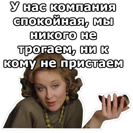 Самая обаятельная и привлекательная — 10