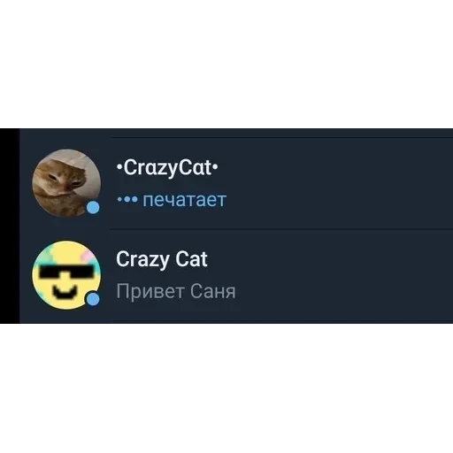 Самий (ни) ожидаемый стикер — 20