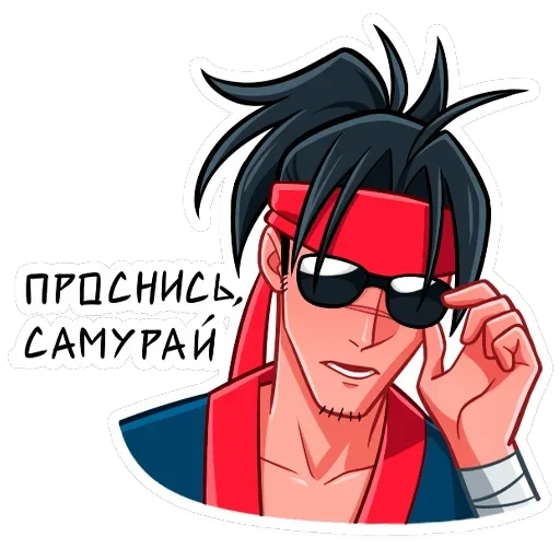 Самурай Хиро — 3