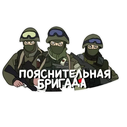 Санитар — 13