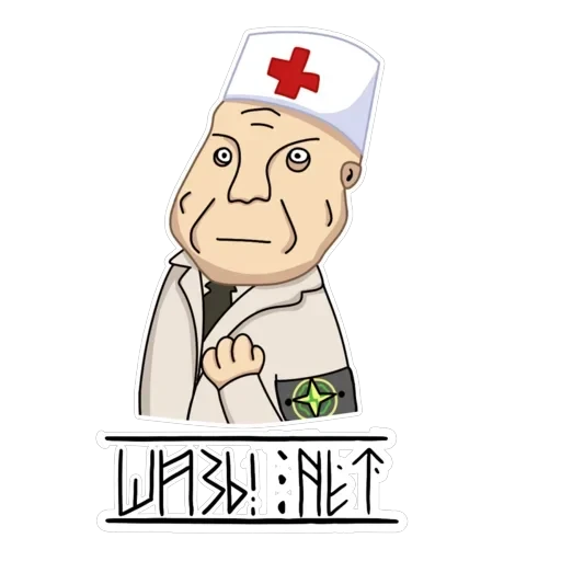 Санитар — 4
