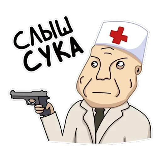 Санитар — 5