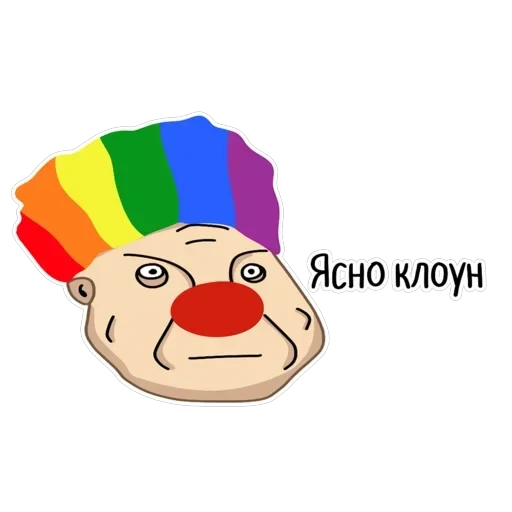 Санитар — 10
