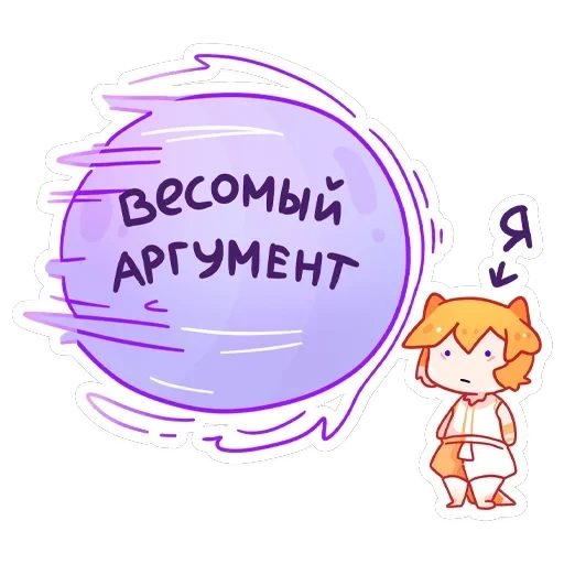 Саноя — 13