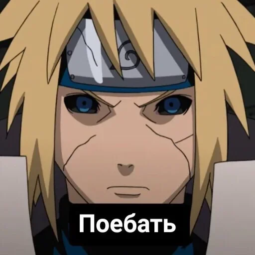 саске аморалити пак — 12