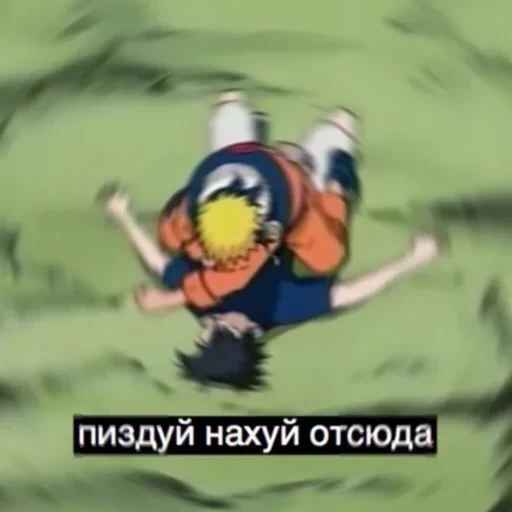 саске аморалити пак — 14