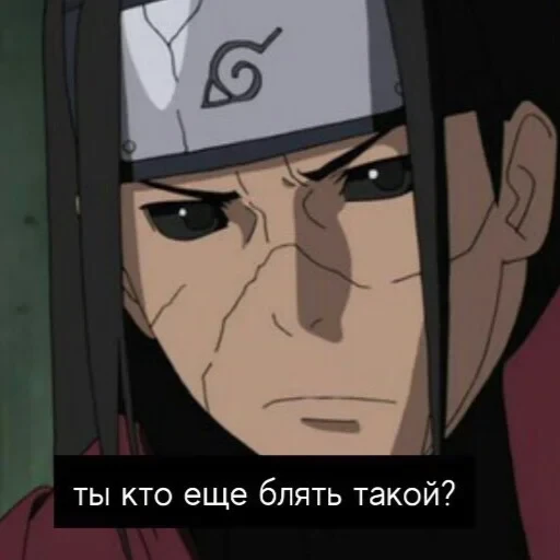 саске аморалити пак — 16