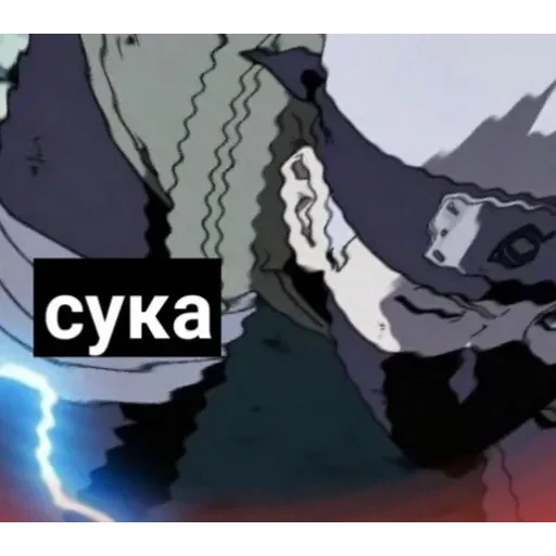 саске аморалити пак — 23