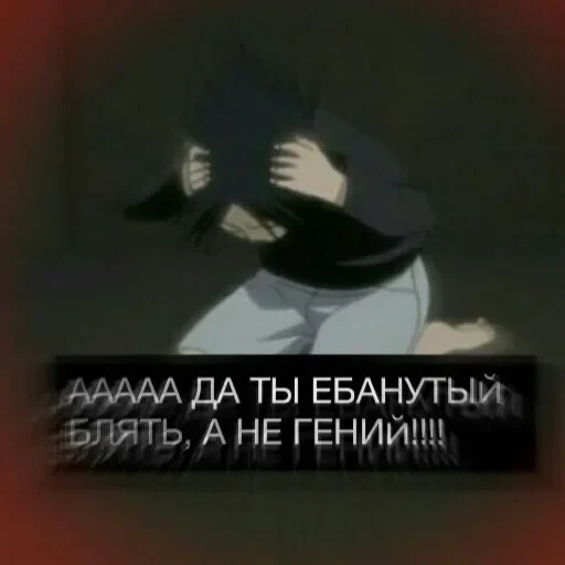 саске аморалити пак — 25