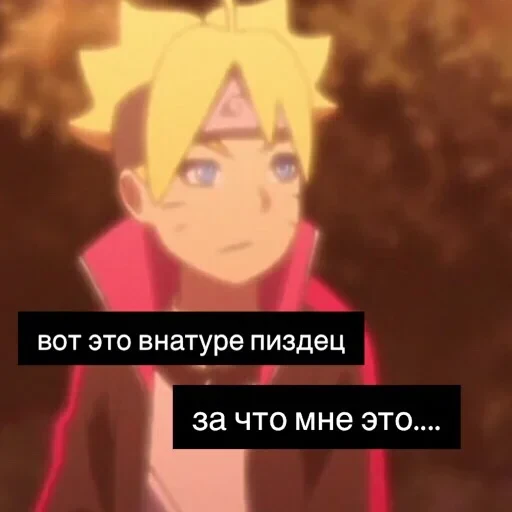 саске аморалити пак — 52