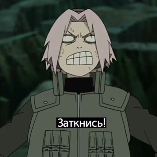 саске аморалити пак — 57
