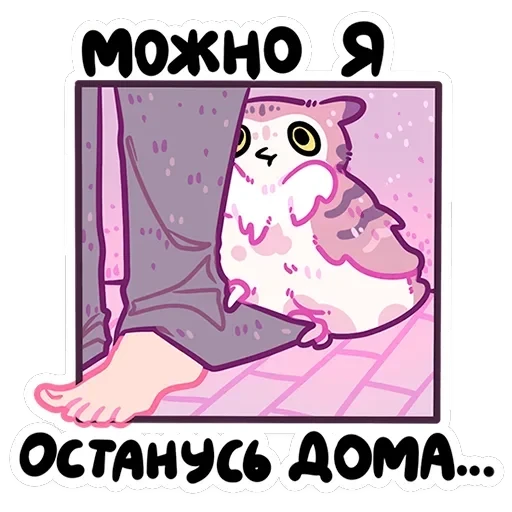 Сава — 25