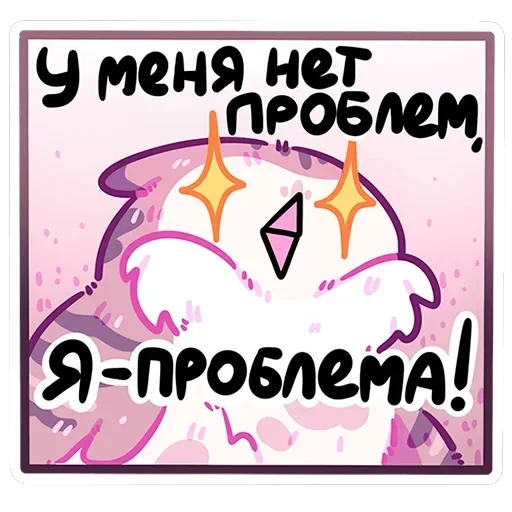 Сава — 26