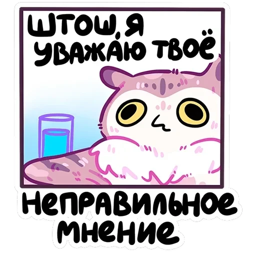 Сава — 34