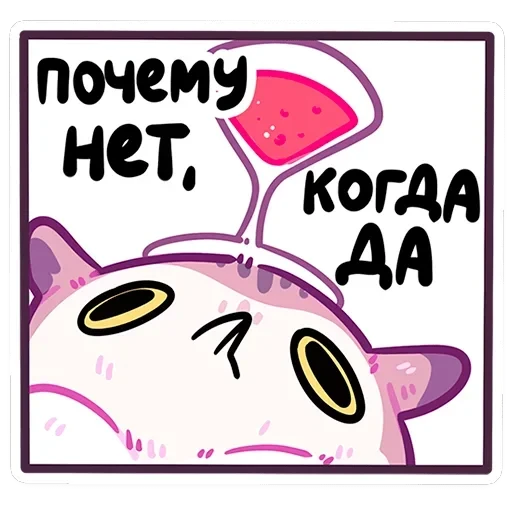 Сава — 21