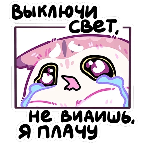 Сава — 30