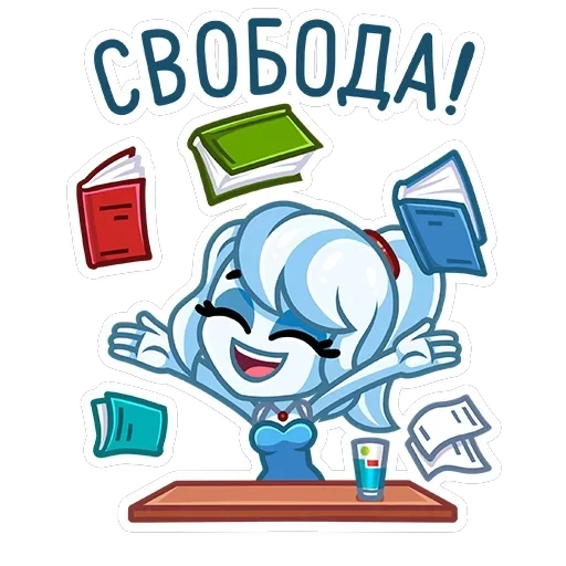 Сдал на 5 — 15