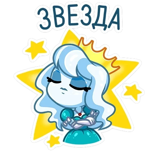 Сдал на 5 — 16