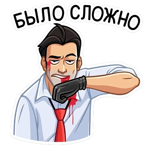 Секретный агент — 12