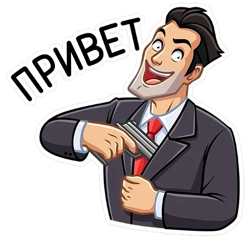 Секретный агент — 15