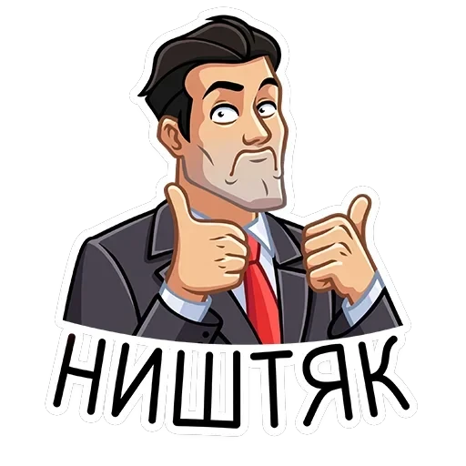 Секретный агент — 19