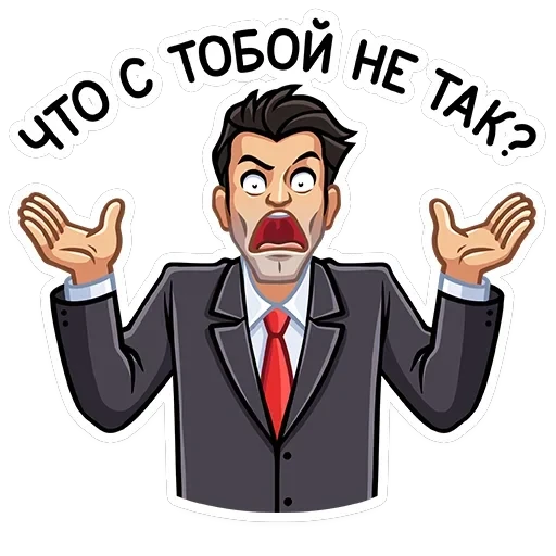 Секретный агент — 20
