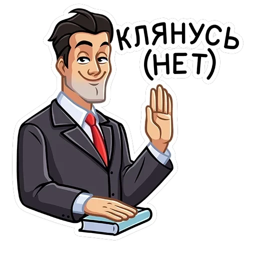 Секретный агент — 3