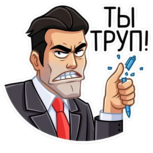 Секретный агент — 25