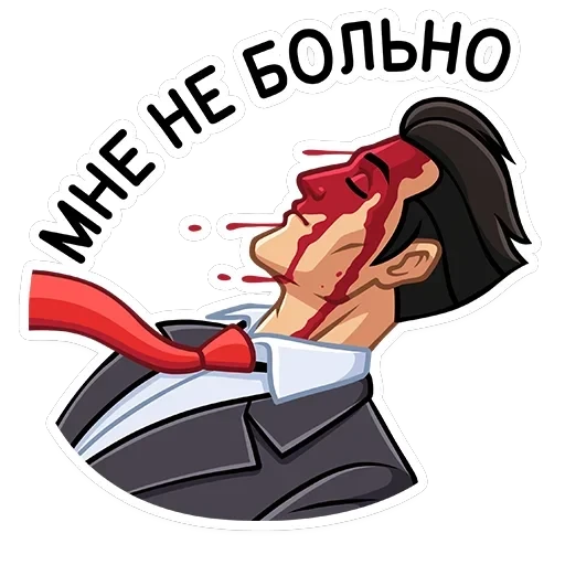 Секретный агент — 26