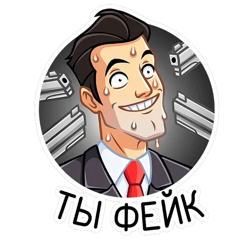 Секретный агент — 27