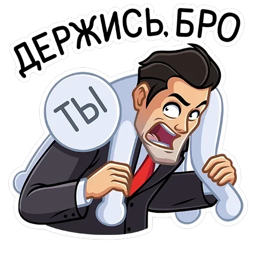 Секретный агент — 29