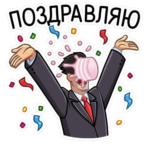 Секретный агент — 39