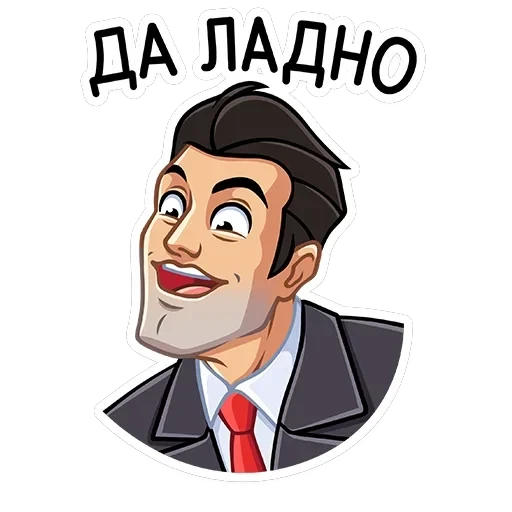 Секретный агент — 5