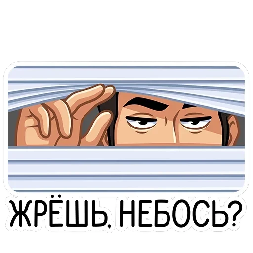 Секретный агент — 44