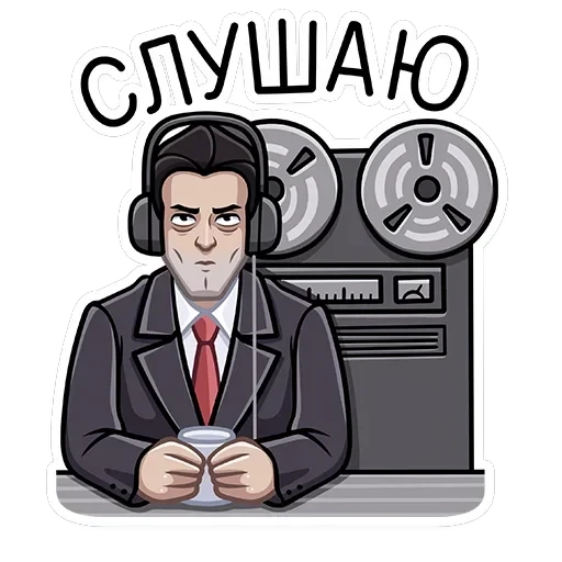 Секретный агент — 9