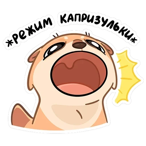 Семейка Отти — 11