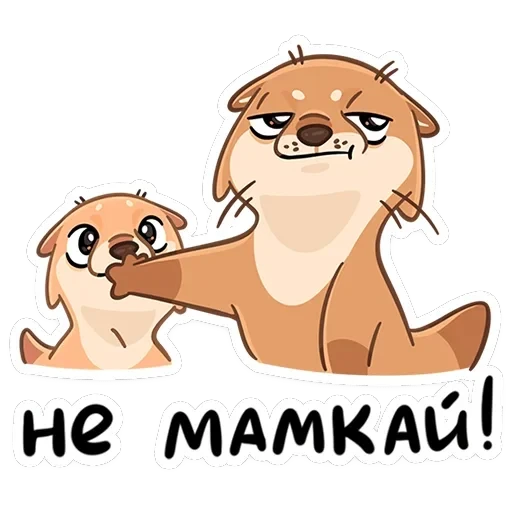Семейка Отти — 23
