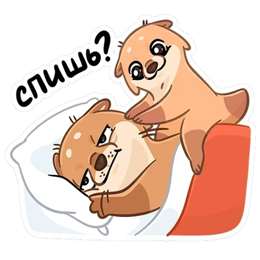 Семейка Отти — 7