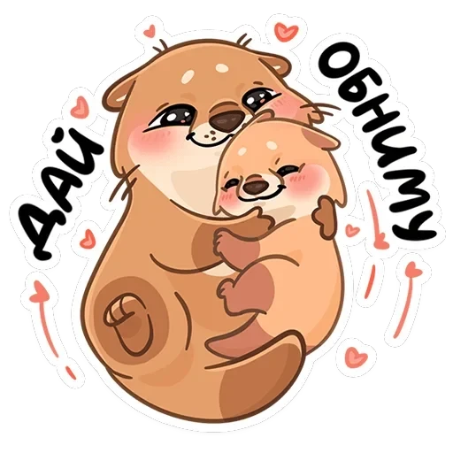 Семейка Отти — 8