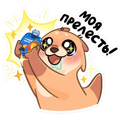 Семейка Отти — 9