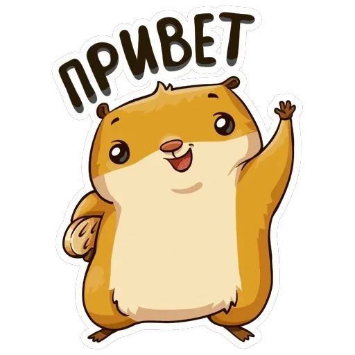 Сеня — 1