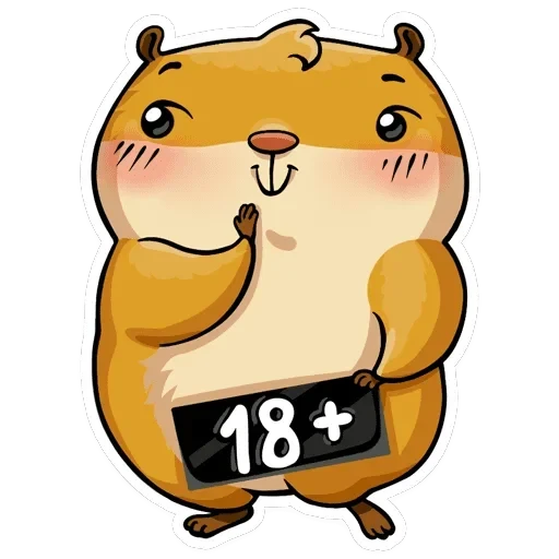 Сеня — 48