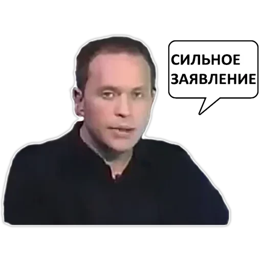 Сергей Дружко — 1