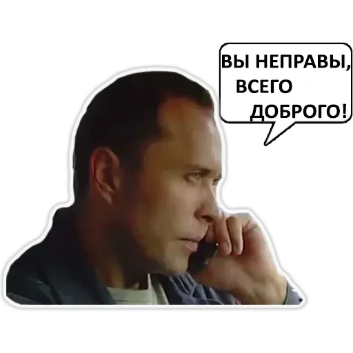 Сергей Дружко — 4