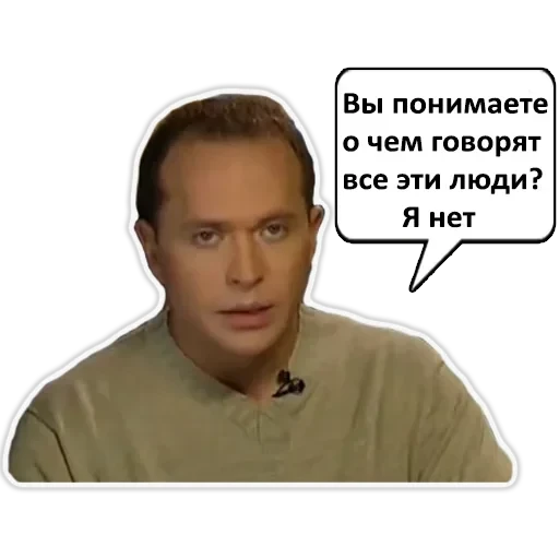 Сергей Дружко — 5
