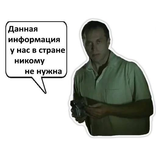 Сергей Дружко — 6