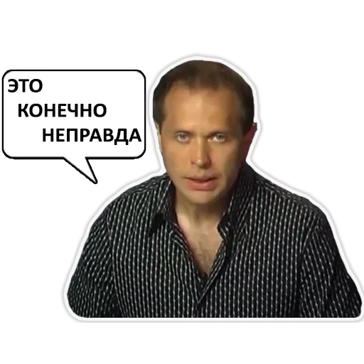 Сергей Дружко — 7