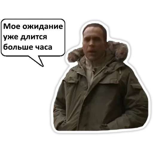 Сергей Дружко — 8