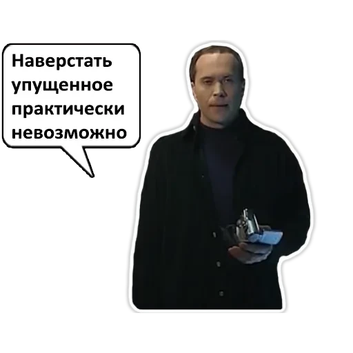 Сергей Дружко — 9