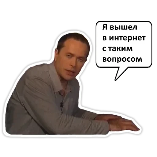 Сергей Дружко — 10